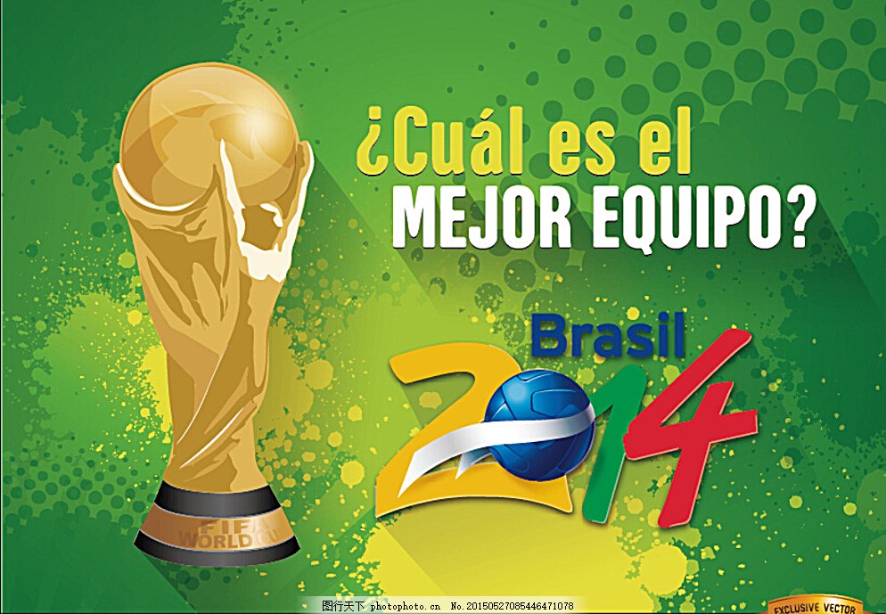 换进攻中的 换进攻中的