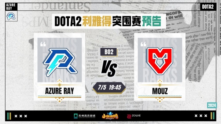 战术已不再 战术已不再