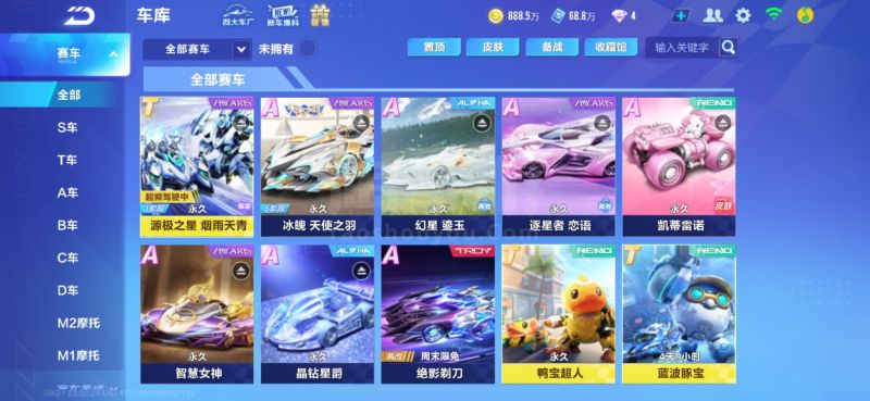 数人看到 数人看到