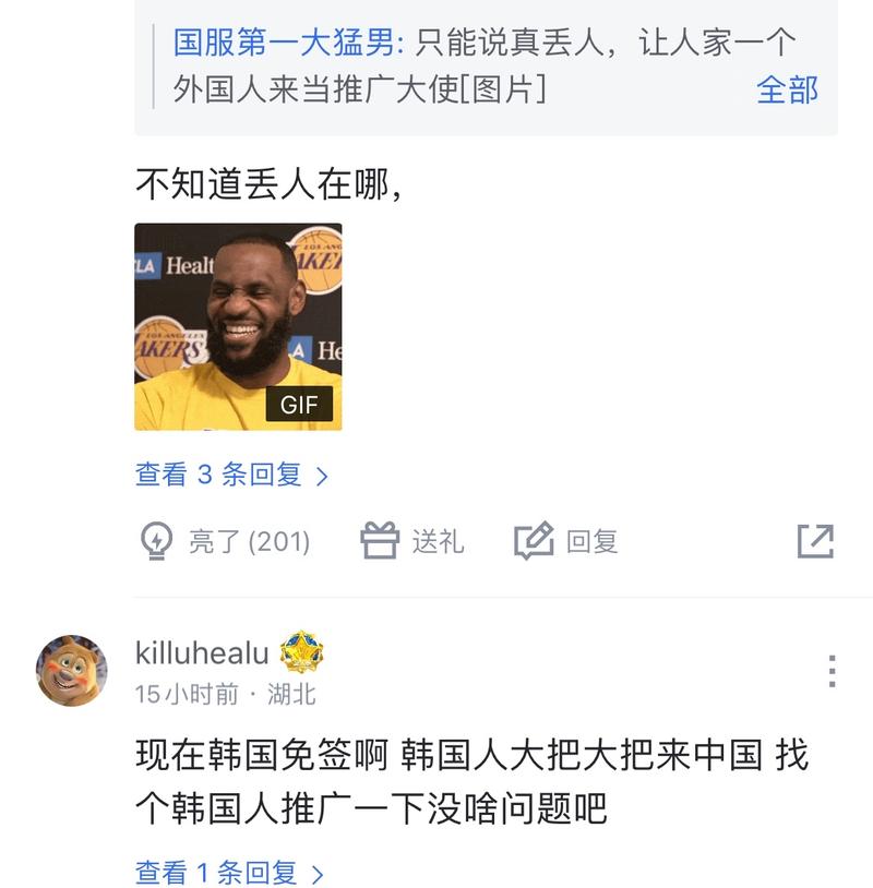 的表现明显